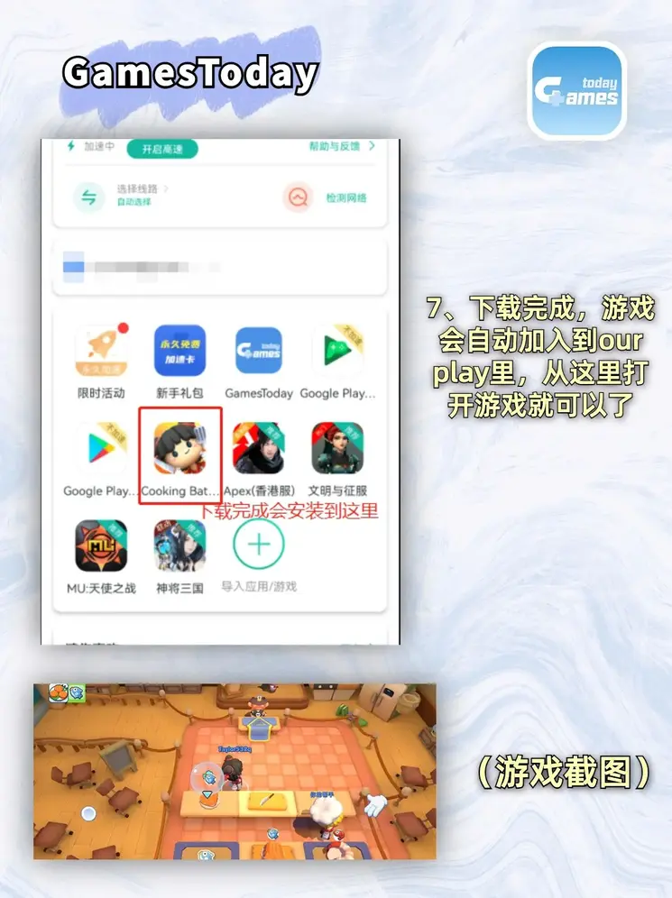 pc加拿大正规平台c7娱乐登录入口截图3