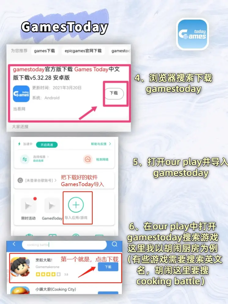 pc加拿大正规平台c7娱乐登录入口截图2